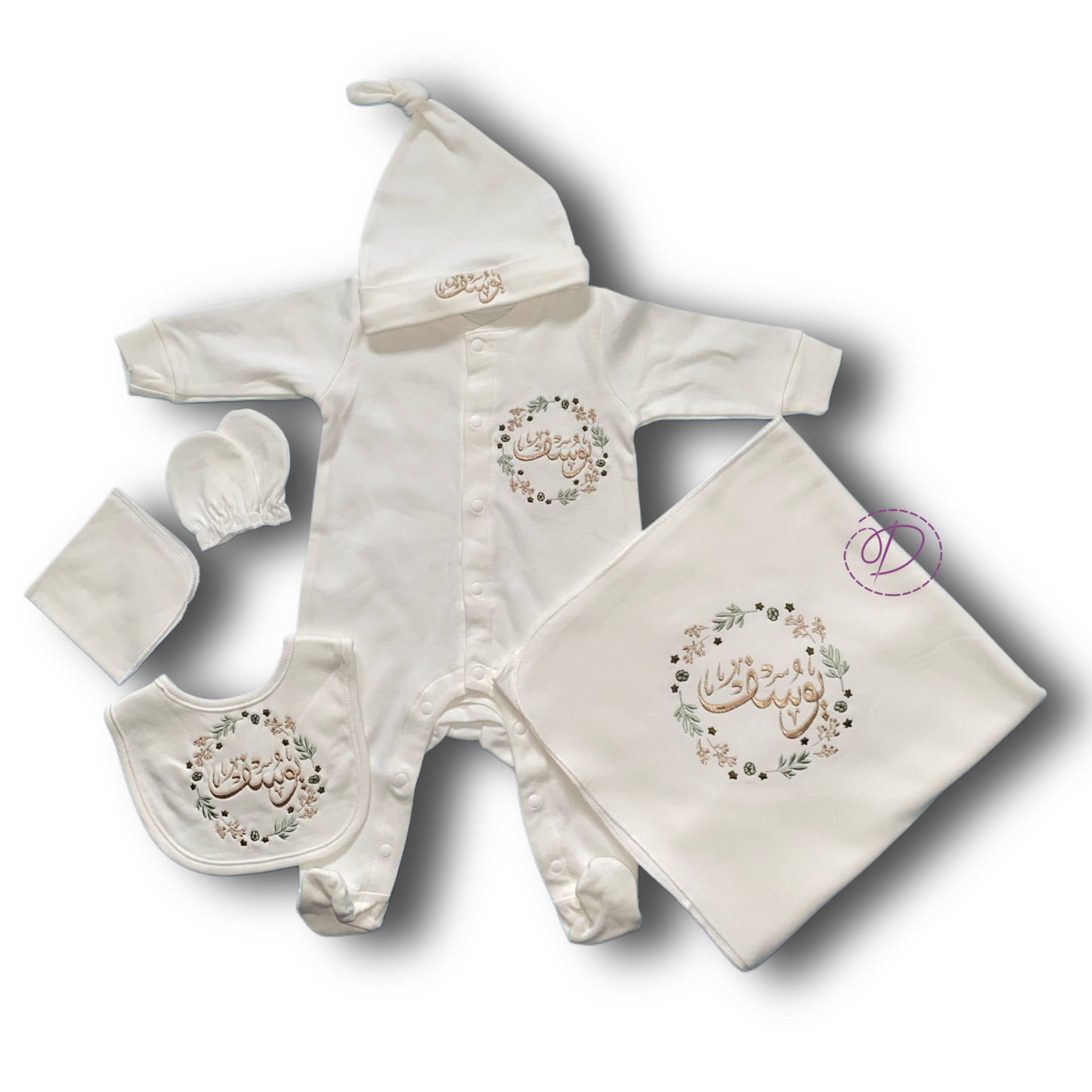 Personalized Newborn Embroidered Set – Arabic OR English