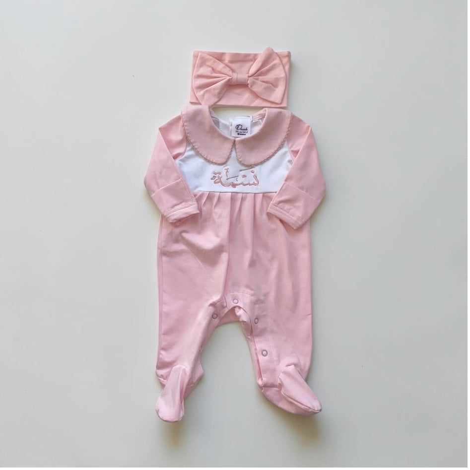 Personalized 2-Piece Baby Romper Set