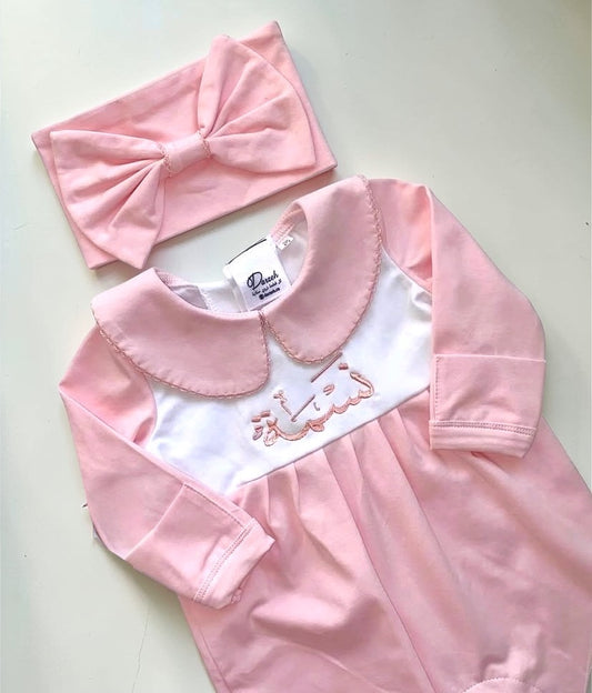 Personalized 2-Piece Baby Romper Set