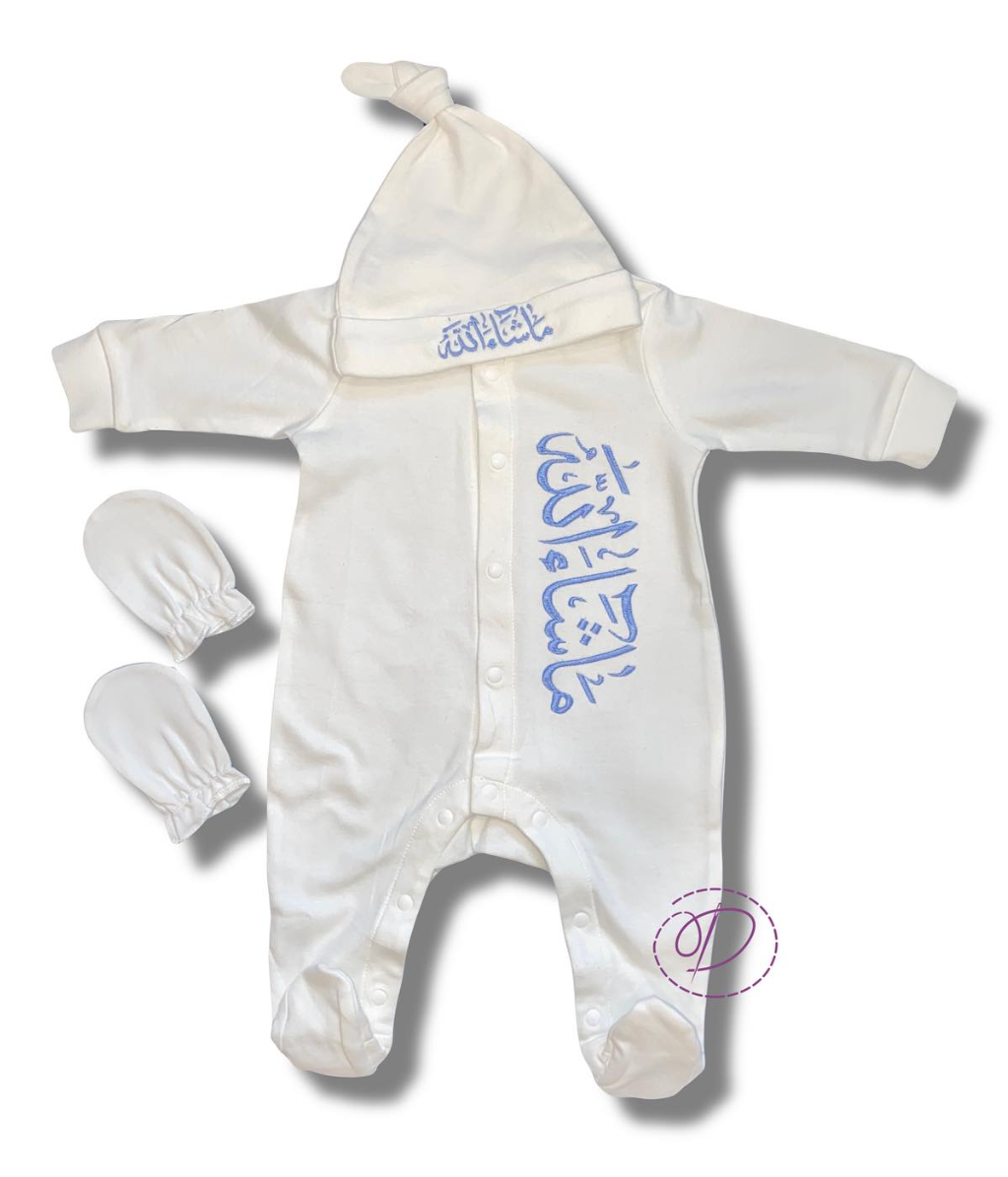 MashaAllah Baby Set - Custom Embroidery